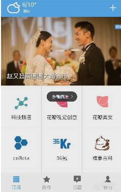 为何古代北方文明们都不喜欢朝热带扩张和迁移？