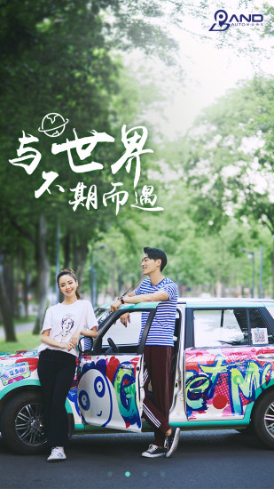 沙特王储：若中国崩了全世界都要崩