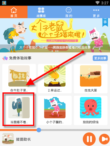 九尾青春男大