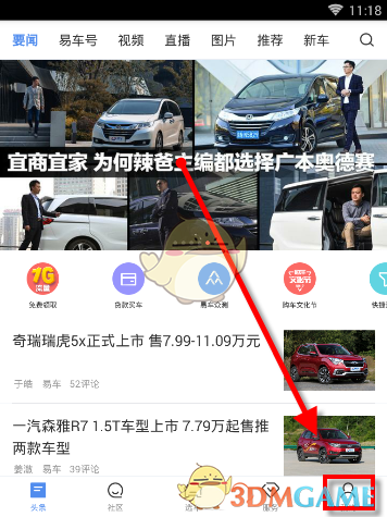 PCS（Pcs.是什么意思）