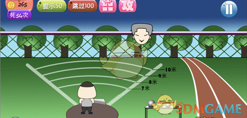 张艺兴回复任嘉伦