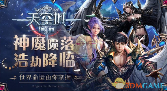 张新成 李兰迪）