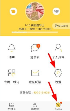 #被滥用的协和4加4项目错在哪#
