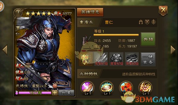 张云龙 下次剧宣没你我不来