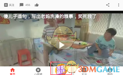 郑钦文首次在红土赛场对决萨巴伦卡
