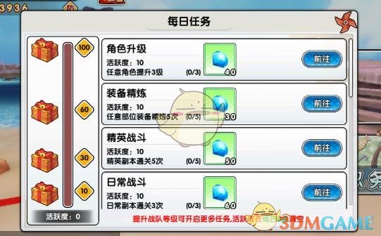 陈奕迅东京演唱会