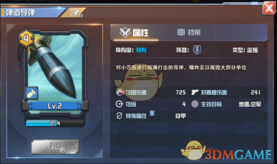 发生了什么？纳指，突发跳水暴跌！特朗普最新发声！