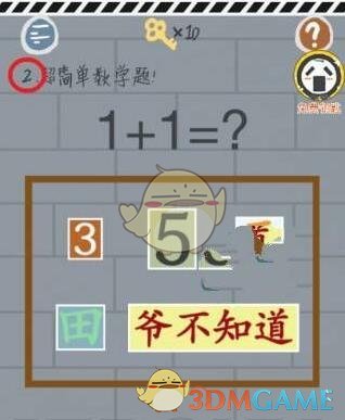 特朗普点名制裁的山东地炼有多牛