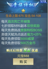 央行：实施好适度宽松货币政策　择机降准降息