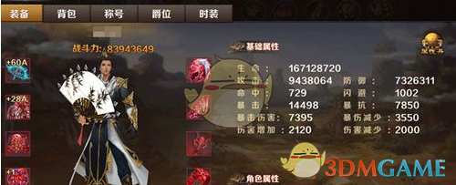 拉夫罗夫：俄美新一轮会谈将很快举行