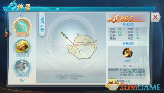 郭富城谈方媛米兰被抢：买俩新包补偿