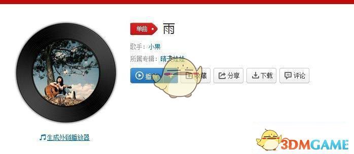 玄幻小说中的「大道都磨灭了」，此处的「大道」是什么？