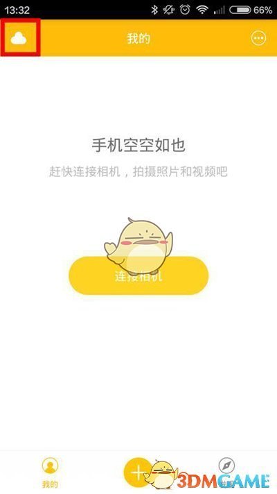 世界田联钻石联赛厦门站落幕