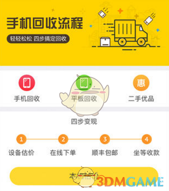 许昕：我和邱贻可能玩一块去
