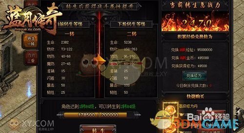 杰曼19中10砍全队最高24分