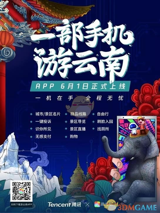 AI 是如何确定应使用的 MCP Server 的?