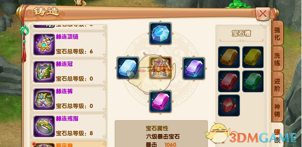 TES战胜KSG