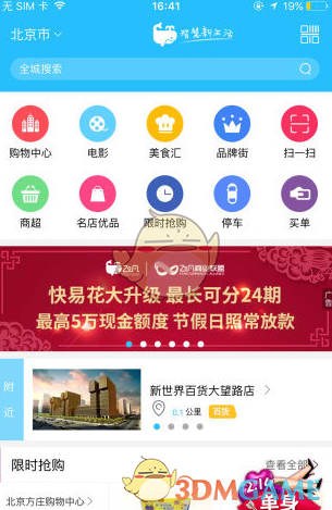 75岁姜昆在洛杉矶被偶遇