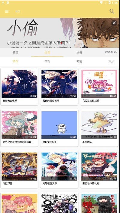 可心 欧尼熊