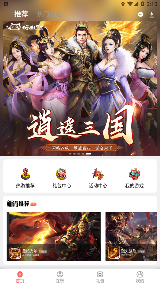 比亚迪概念，爆了！