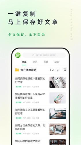 来瞧瞧，这身材能打多少分？