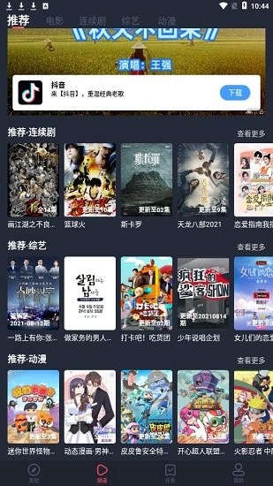 中方回应巴方“铜墙铁壁”军事行动