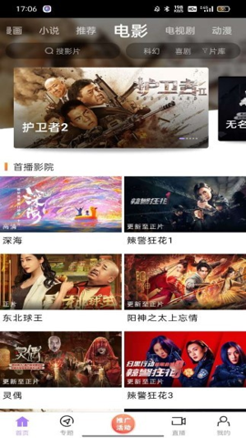 没看错！不是春晚，是总台“车晚”！