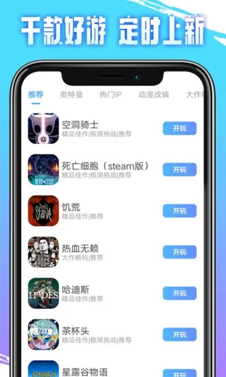 周杰伦演唱会万人齐喊周游记