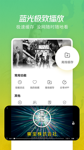 美媒爆特朗普突然与胡塞停火原因