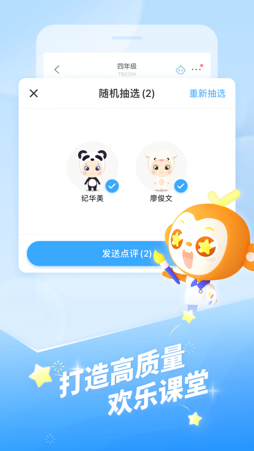 【 课程报名】提升口语！英语‘口语训练营春季招新
