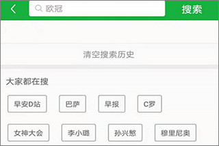 韩国140天历经3位代理总统
