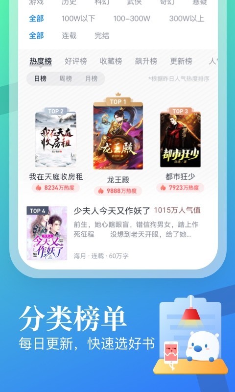 我叫赵甲第2大结局