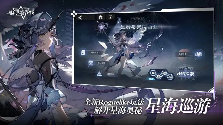 黄俊捷新剧路透